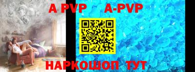 герыч Ирбит