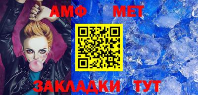 стафф Ипатово