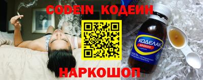 стафф Ипатово