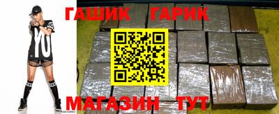 стафф Ипатово