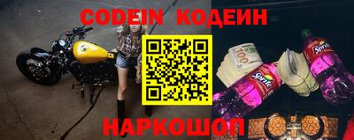 стафф Ипатово