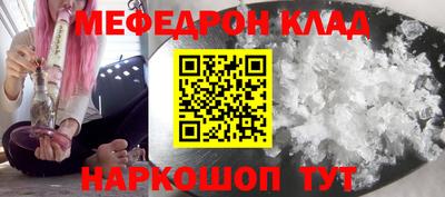 стафф Ипатово