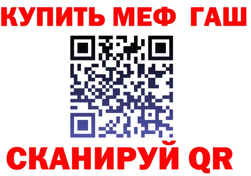 МАРИХУАНА AK-47 ONION это блэк спрут Острогожск