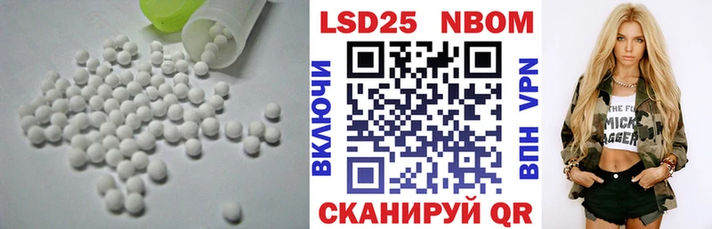 магазин    Острогожск  blacksprut ONION  LSD-25 экстази кислота 