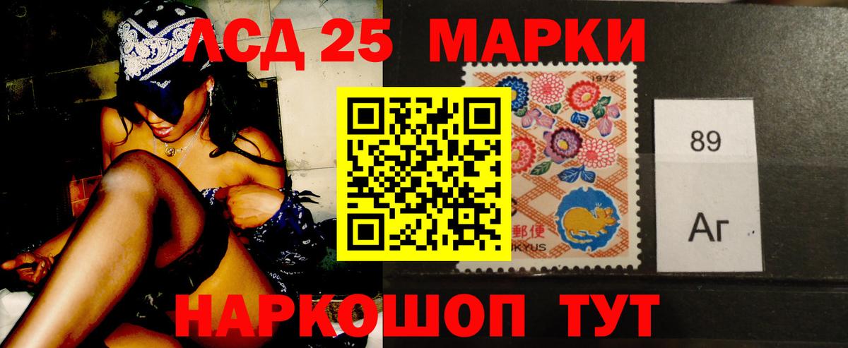 LSD-25 экстази кислота Острогожск