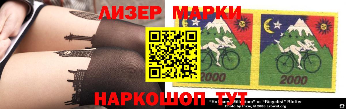 Лсд 25 экстази кислота  Вход с VPN  Острогожск  LSD-25 экстази ecstasy 