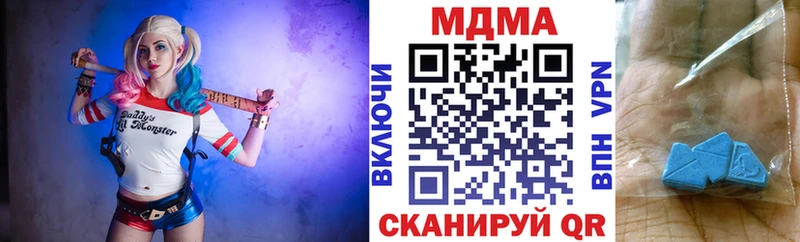 МДМА crystal  Острогожск 