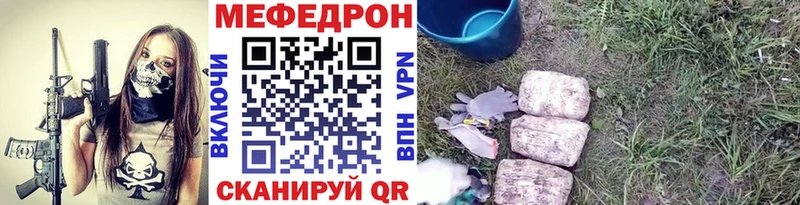 Мефедрон 4 MMC  где купить наркотик  Острогожск 