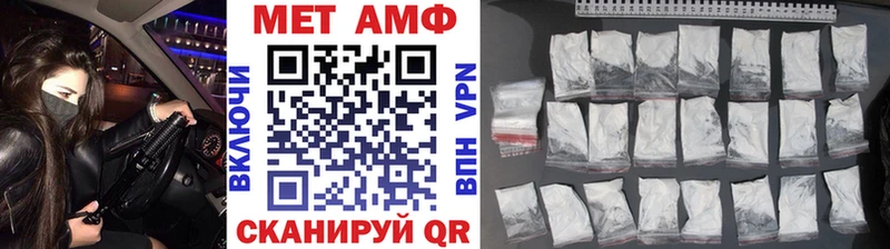 купить закладку  Острогожск  mega ТОР  Метамфетамин Methamphetamine 