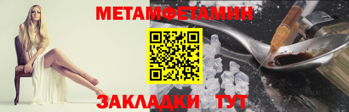 Острогожск  Первитин пудра  Первитин пудра  Вход с VPN 