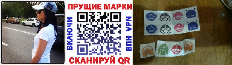Марки 25I-NBOMe 1500мкг  Острогожск 