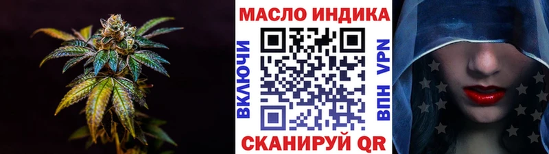 OMG tor  Острогожск  Дистиллят ТГК концентрат 