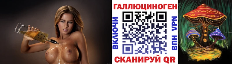 Псилоцибиновые грибы прущие грибы  Острогожск 