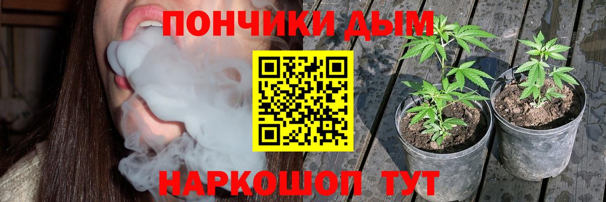 Бошки Шишки LSD WEED Острогожск