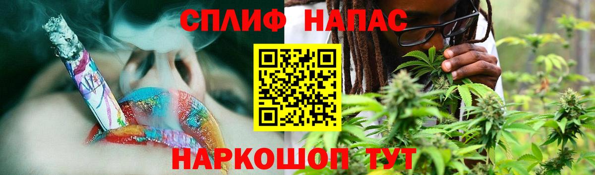 МАРИХУАНА индика  Вход с VPN  Марихуана LSD WEED  Бошки Шишки Ganja  Каннабис семена  Острогожск 