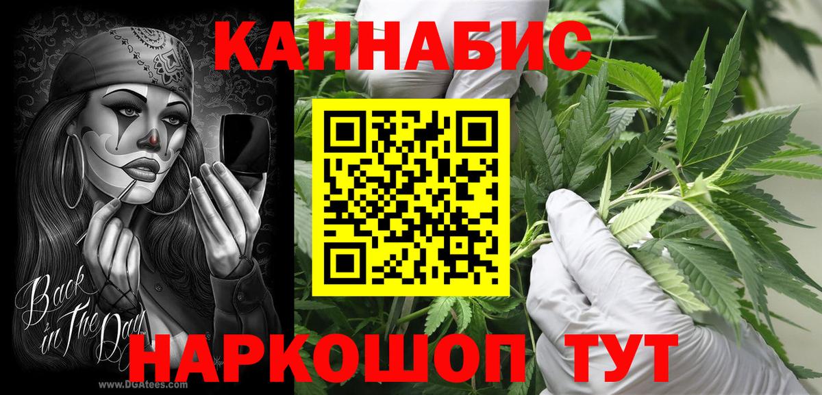 Кодеин Острогожск